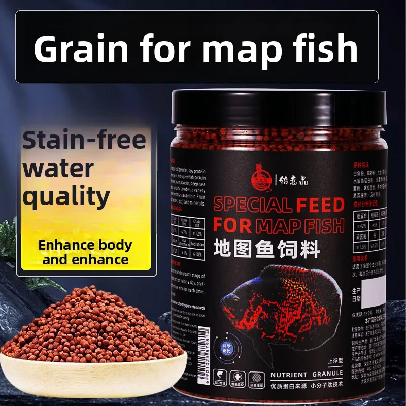 

Jingyipin Oscar & Blood Parrot Fish Food - Floating Color Enhancing Pellets for Cichlids (Small 2-3mm)