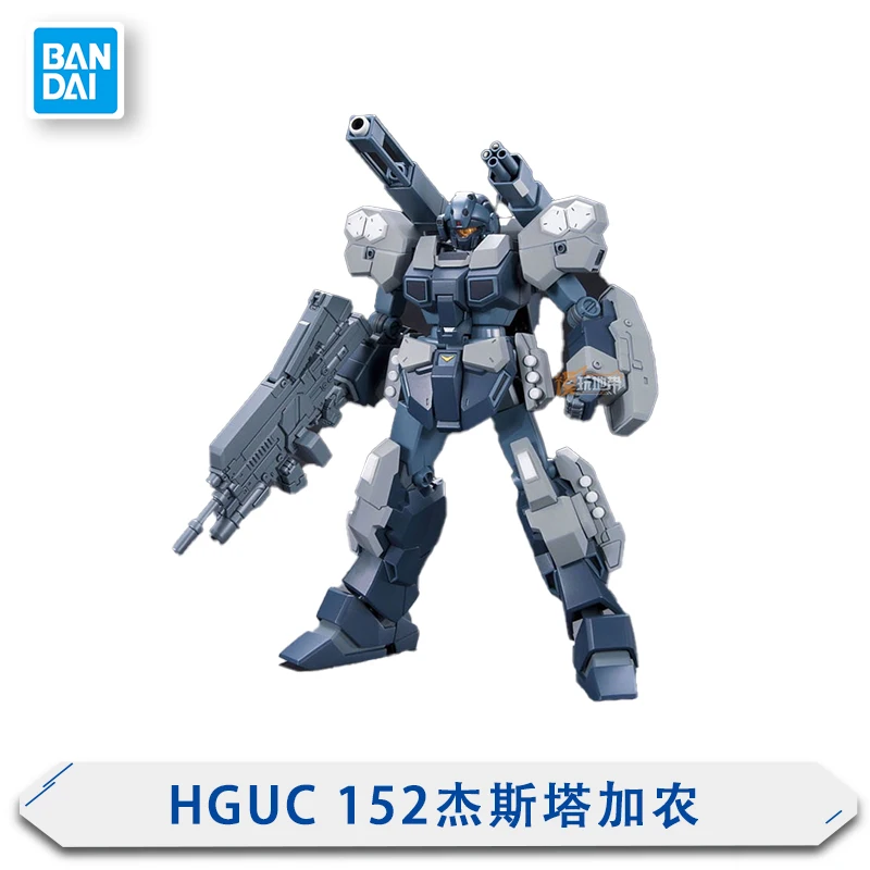 In Stock Hguc 152 1/144 Rgm-96x Gun Mounted Jesta Cannon Gundam Assembly Gift