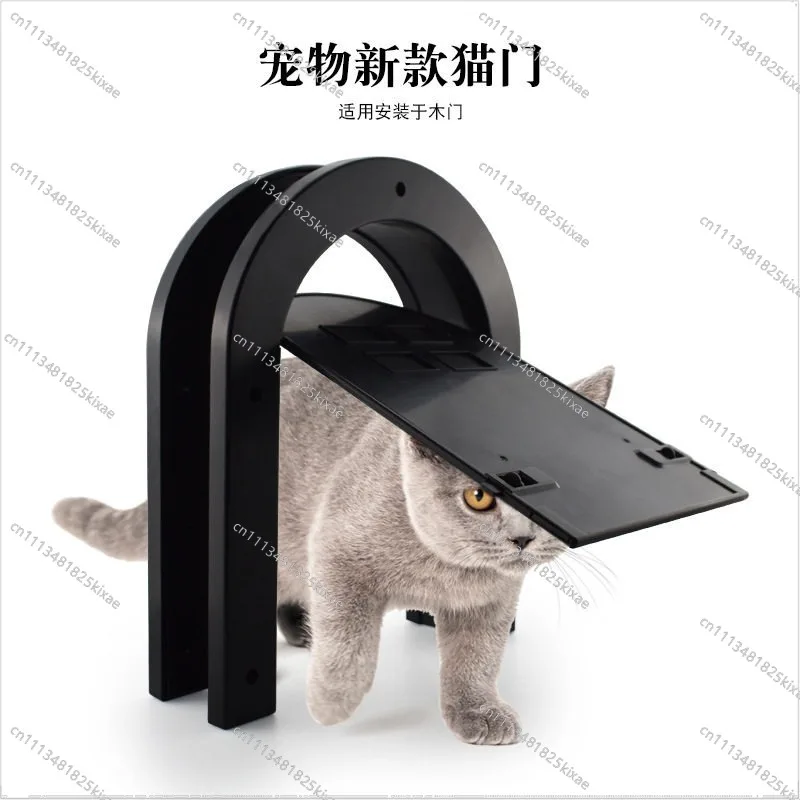 For Pet Cat Door Free Entry and Exit Door Railing Suitable for Wooden Doors Small Cat and Dog Arch Door Openings
