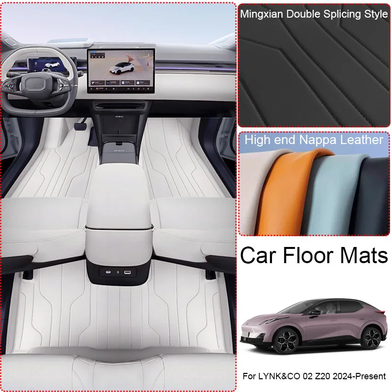 

Custom Nappa Leather Anti-Slip Car Foot Protect Mat For LYNK&CO 02 Z20 2024-Present Auto Luxury Waterproof Floor Pad Accessory