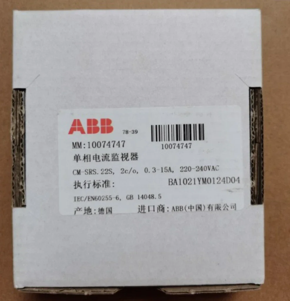 CM-SRS.22S, 2c/o, 0.3-15A, 220-240VAC 10074747 10059734 CM single phase current monitor