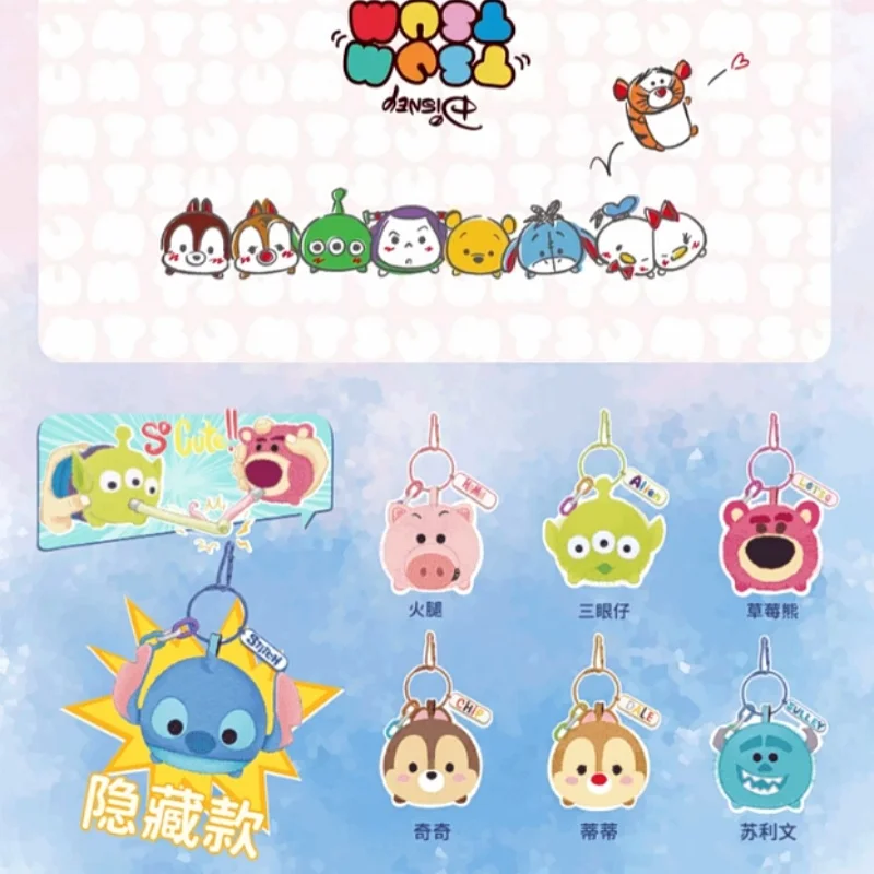 

Новый выпуск Blow Roll Pine Series, загадочная слепая коробка, музыкальная кукла, милая кукла, сумка, кулон, подарок на день рождения