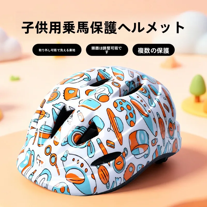 子供用屋外サイクリングヘルメットバランスバイクスケートボードヘッドウェア安全設計子供用自転車乗用具軽量保護具