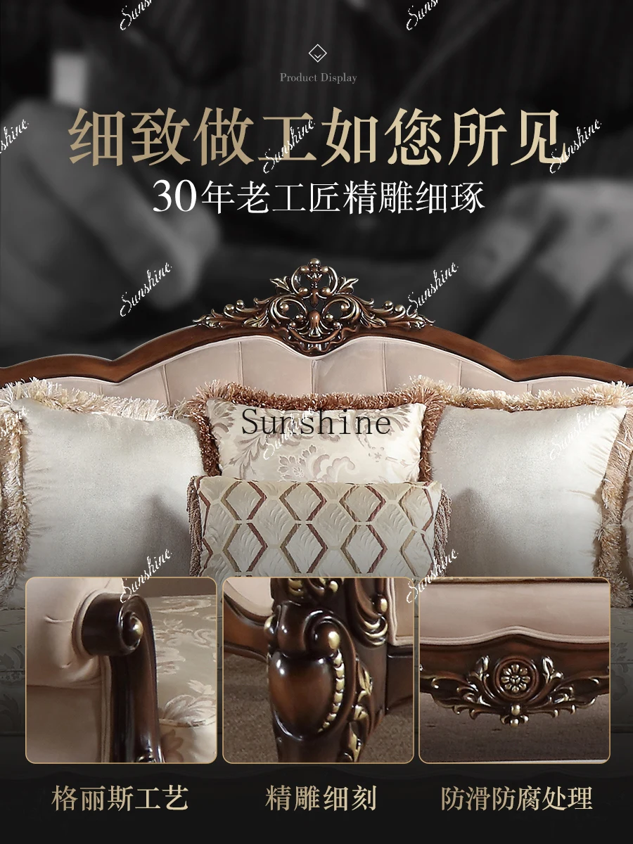 American solid wood fabric sofa combination classical living room fully equipped large apartment furniture  FT