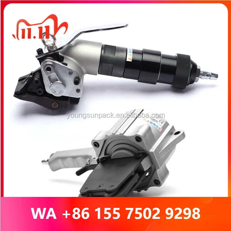 YOUNGSUN FTL-32 & FTS-32 Separate Pnmatic Semi-Automatic Tensioner & Sealer Steel Strap Strapping Tools 8.5KN Tension For
