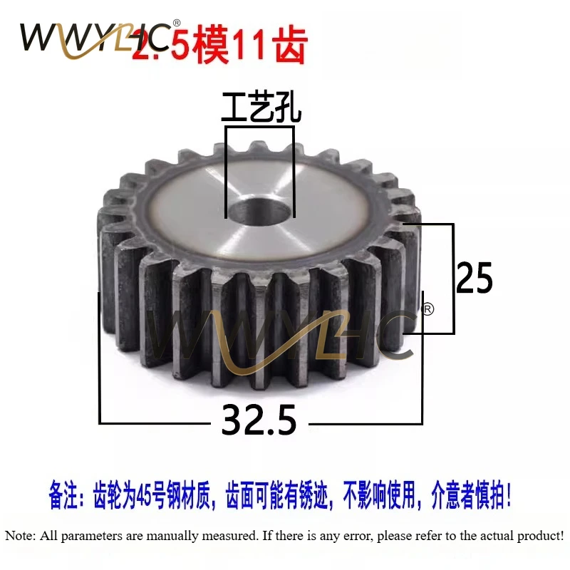 2.5 Metal Straight Gear Rack Rail Combination Mechanical Transmission