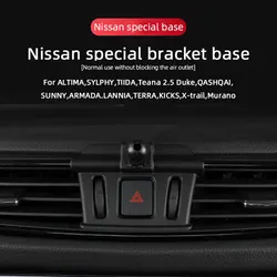 Car Mobile Phone Holder Base For Nissan ALTIMA SYLPHY QASHQAI SUNNY TERRA KICKS X-trail Murano Bracket Air Outlet Accessories