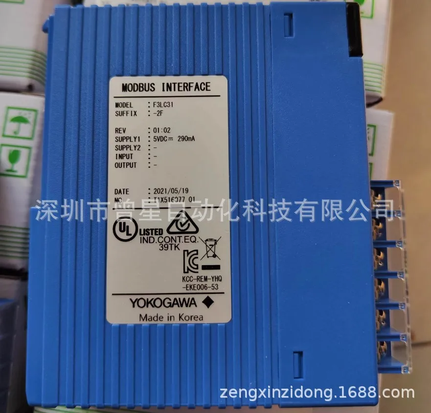 2025 Yokogawa Modul…