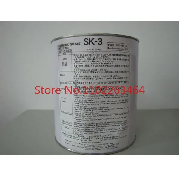 Original genuine HARMONIC GREASE SK-1A - 2 - 3 4B NO.2 robot lubricating grease