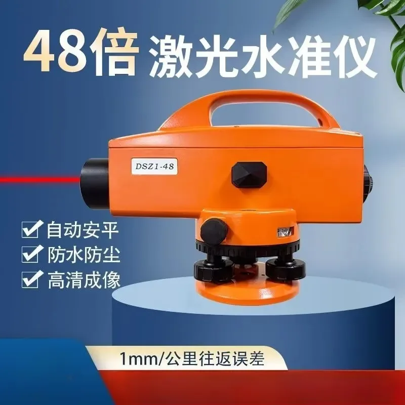 48X Level Kit with Self-Leveling Horizontal Vertical Lines for Outdoor Construction Surveying Measuring Tools