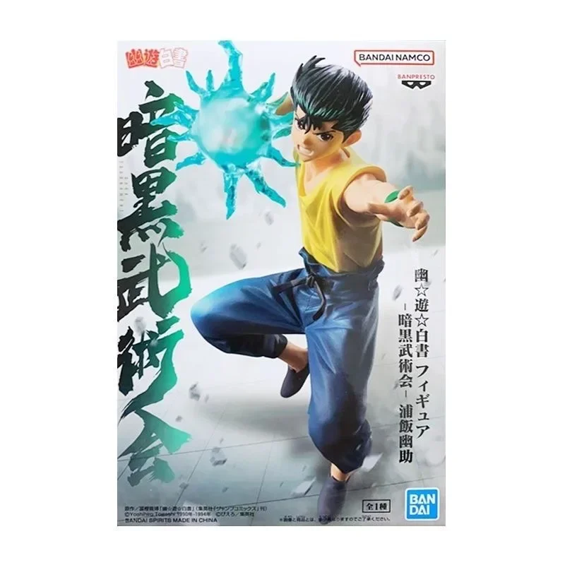 

Original Bandai YuYu Hakusho Yuusuke Urameshi Anime Action Figures Collection Ornaments Figure Toys Birthday Gift