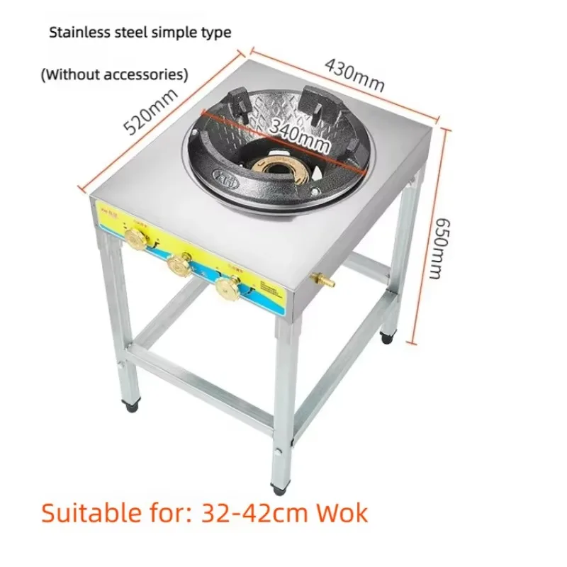 Stir fry gas stove with bracket, suitable for restaurants/Chinese kitchens,