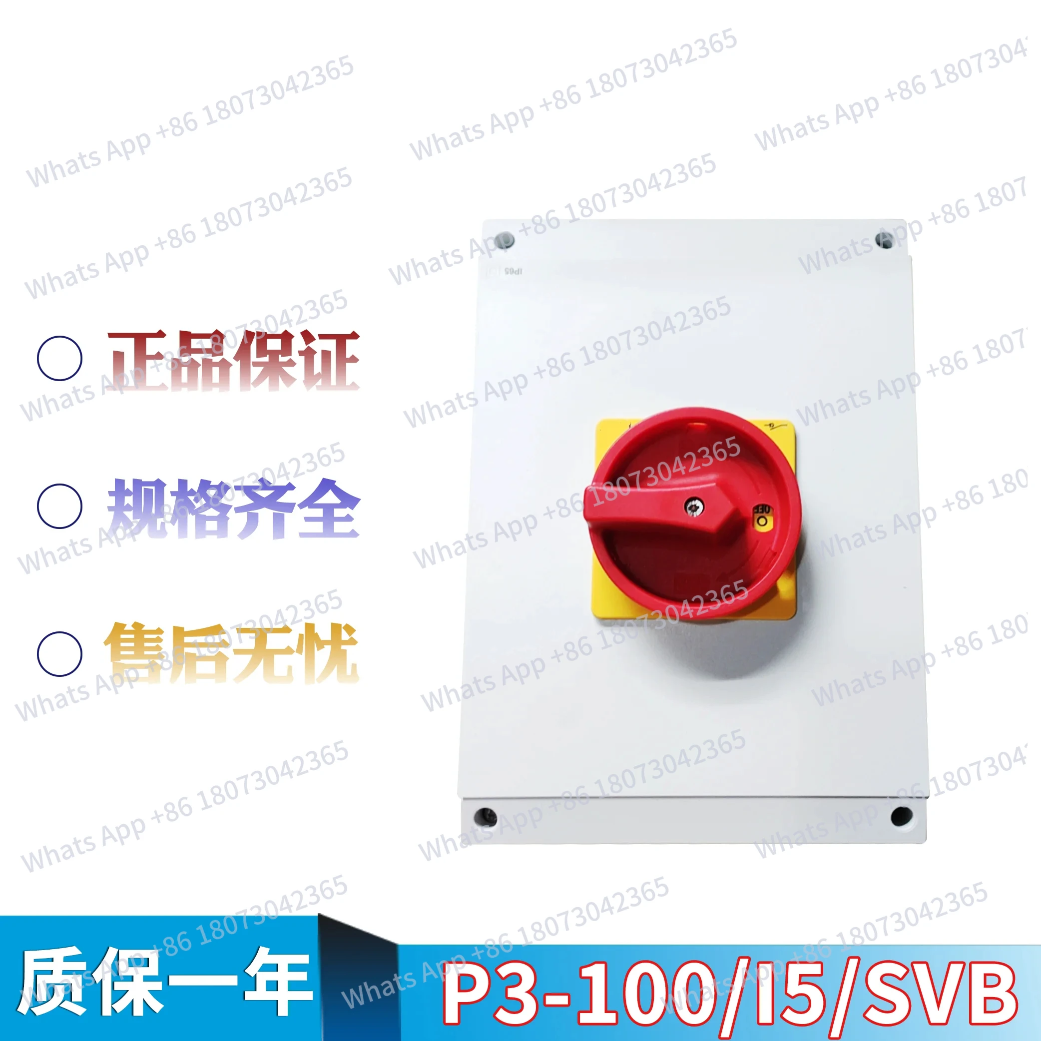 

1 шт. новый оригинальный P3-100/I5/SVB 100A