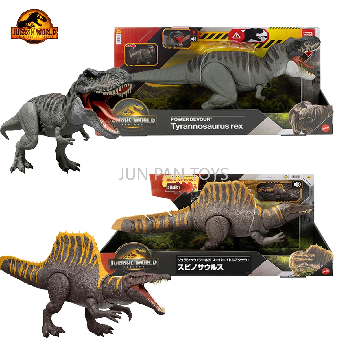 ホットトイズ ジュラシックワールド スピノサウルス フィギュア