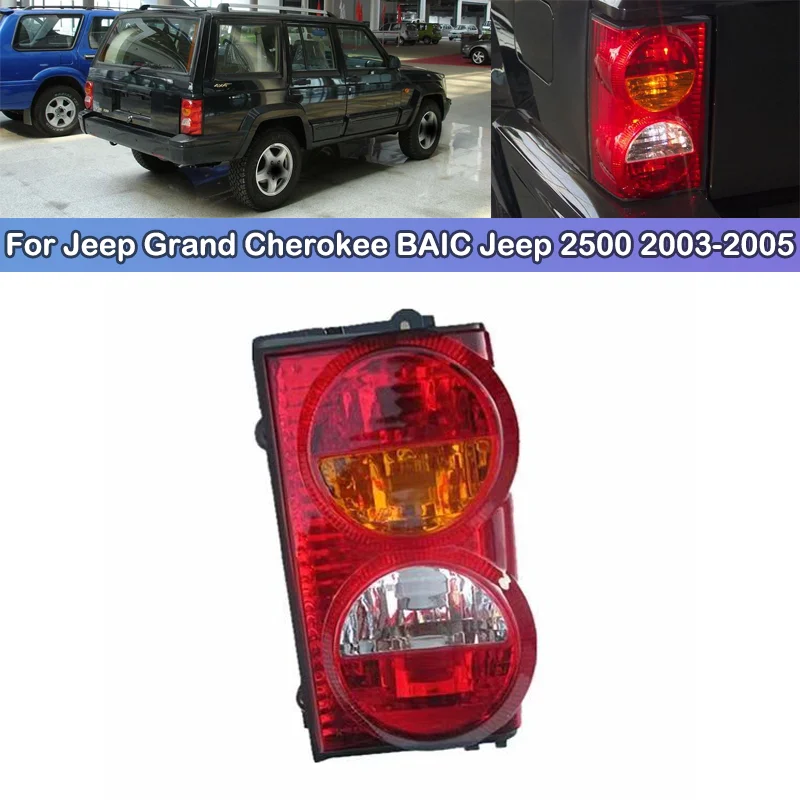 

DCGO For Jeep Grand Cherokee BAIC Jeep 2500 2003-2005 Taillight Brake Light Rear bumper Taillights taillamps tail light