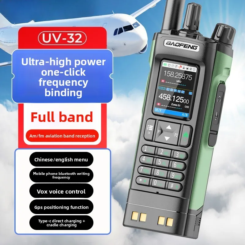 

Уличная рация UV-32 с GPS-позиционированием, Bluetooth, программированием частоты в одно касание, синхронизацией частоты, цветным экраном и функцией групповой связи.