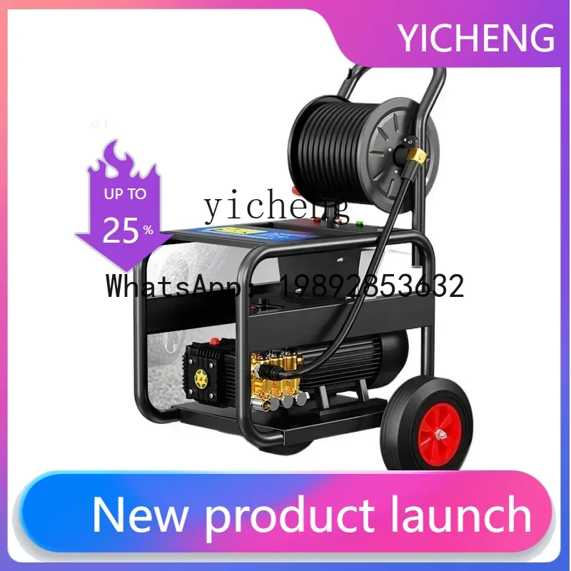 

X1 car washing machine high pressure water gun household cleaning electric sewer pipe dredging machine