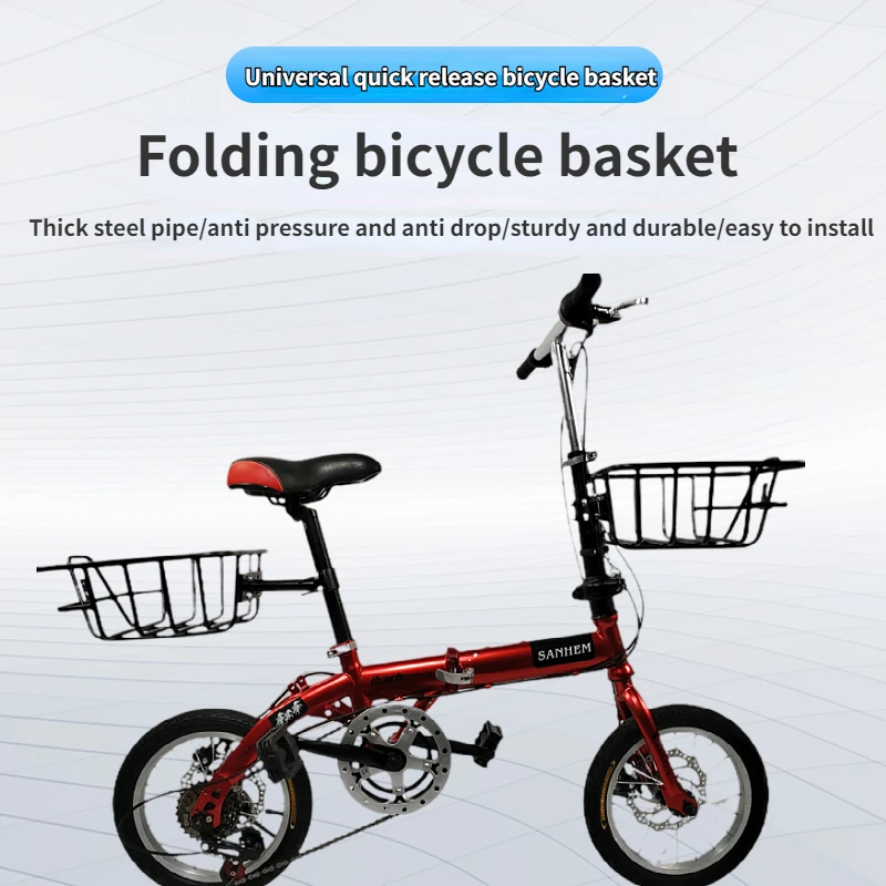 Bicycle Front and Rear Basket Mountain Bike Front Storage Basket Electric Folding Bicycle Rear Quick Release Basket Universal