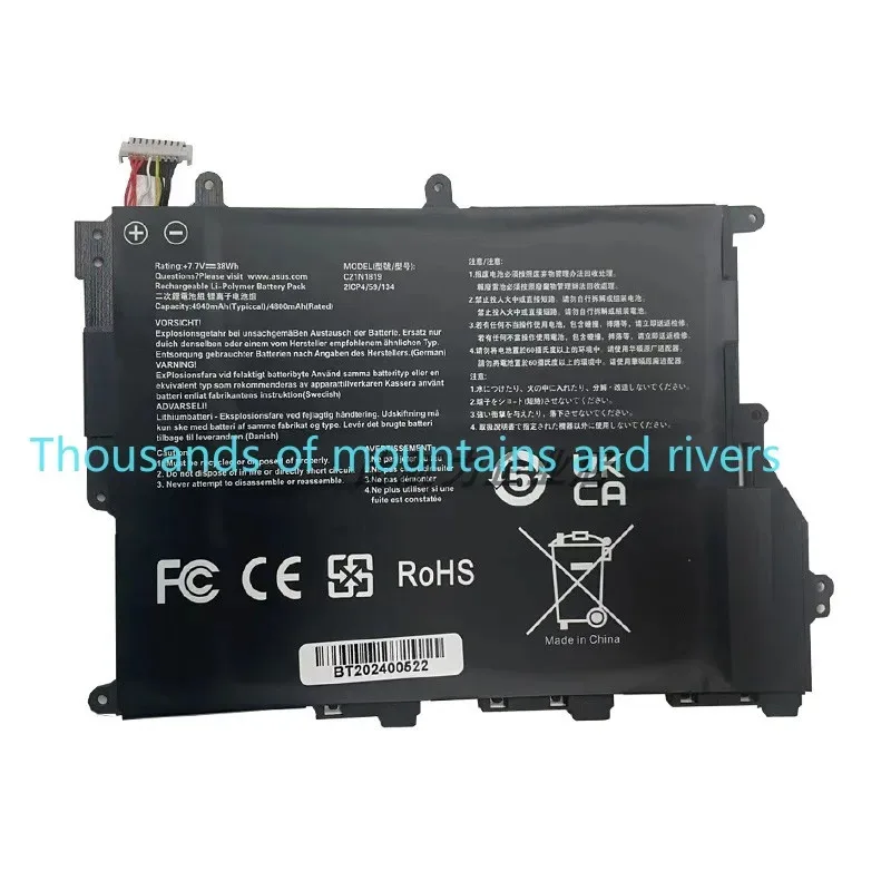 

C21N1819 Laptop Battery for ASUS VivoBook 14 X420U A420UA F420UA R459UA 7.7V 38Wh Y406F Y406U