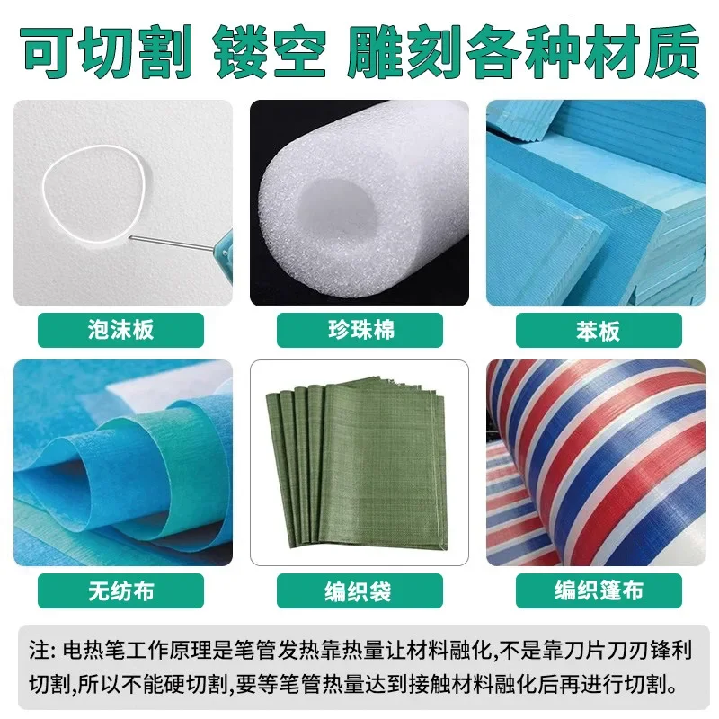 Cuchillo de corte Manual DIY, herramienta de grabado hueco, algodón perlado, fusión en caliente, tablero Pe KT, artefacto de corte, pluma calefactora eléctrica de espuma
