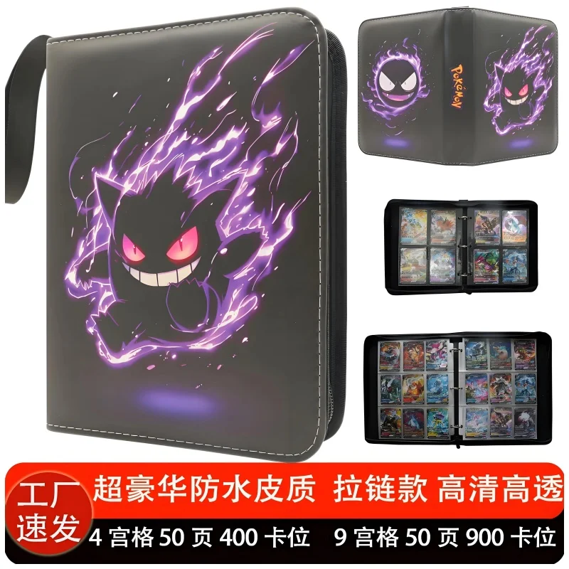 

В наличии Новый переплет 400 шт. и 900 шт. Pokemones Card Album Коллекция Книга Модный мультяшный полиуретан на молнии Фотоальбом Файл Игрушки подарки