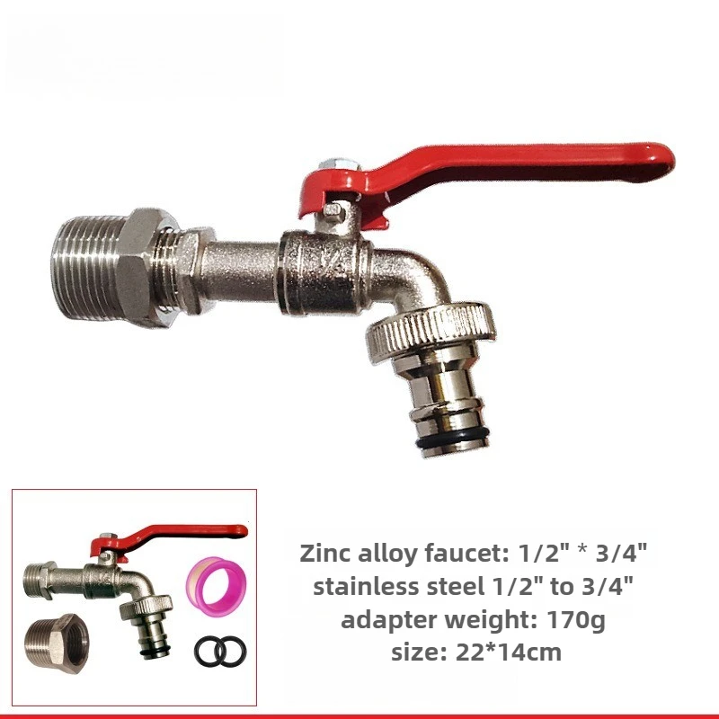 

1/2X3/4 садовый смеситель из цинкового сплава, наполнительный сердечник из нержавеющей стали с соской, крышка смесителя из цинкового сплава