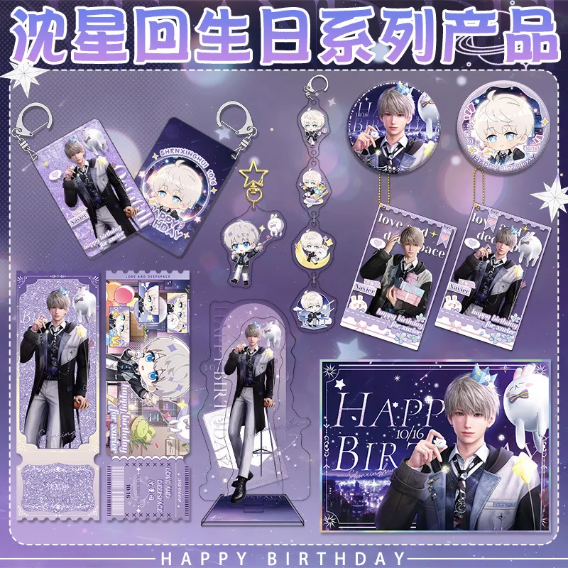 Love and Deepspace Xavier 2025 Birthday-themed Peripherals Acrylic Paper Xaviers Acrylic Stand Flowing Sand Keychain Toys Gifts