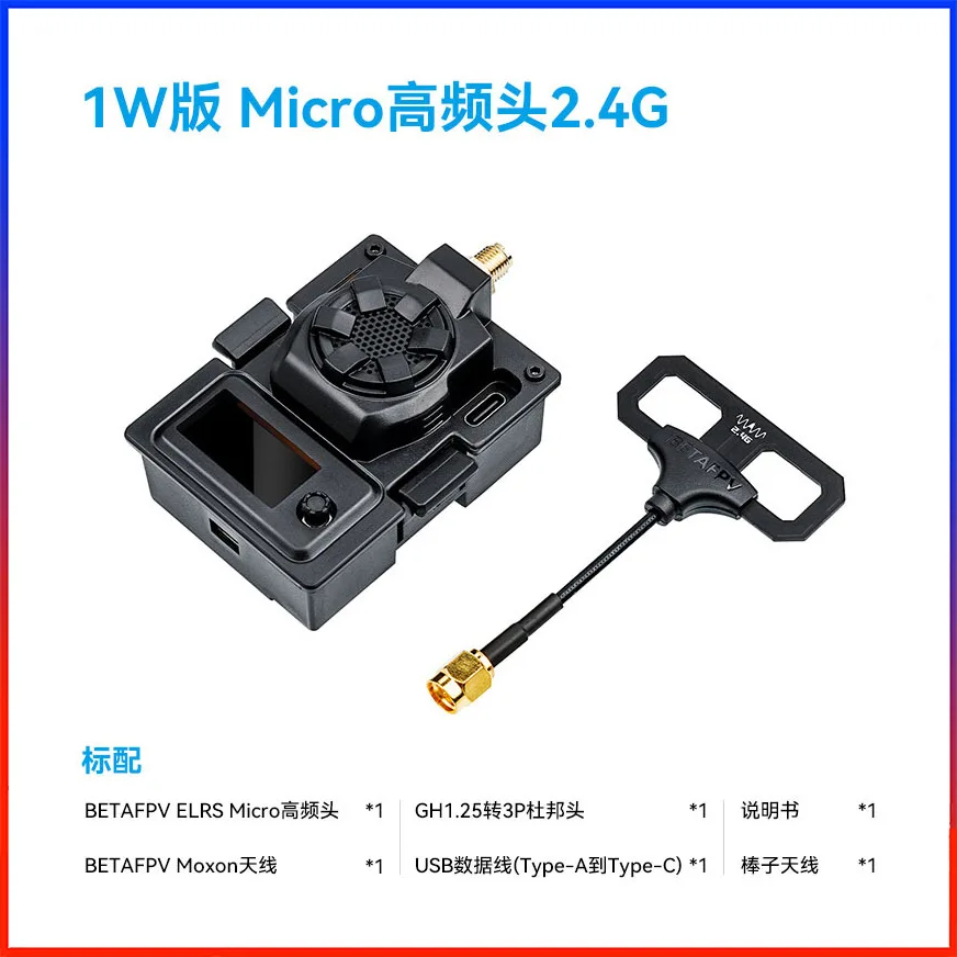 VoidFly ELRS TX Micro 2 4G 1W RF Module For BETAFPV Long Range FPV Drone High Power Transmitter