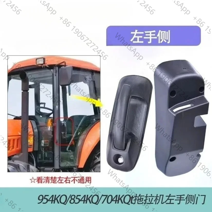 For Tractor 954KQ/854/704 Cab Door Handle Lock & Cover Plate Set