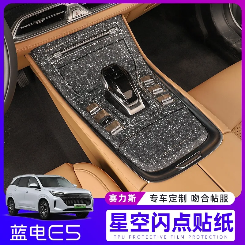 

Для Sailis Blue Electric E5 2024-2025 комплект декоративной пленки для положення переключения передач на центральной консоли - набор внутренних наклеек премиум-класса