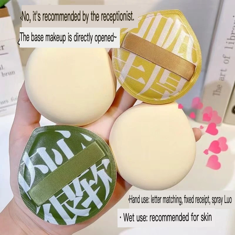 Yilaili Cotton Candy Air Cushion Foundation Dual-Use Wet/Dry Compact Makeup Egg with Storage Box for Women Beauty Liquid Foundat