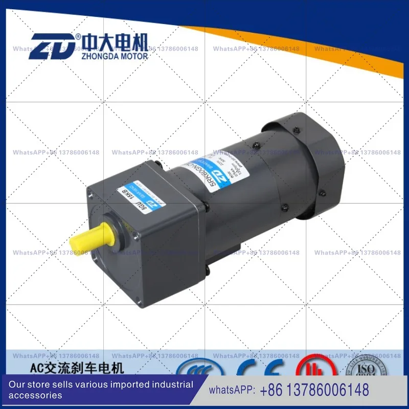 60W Brake Motor 5RK60GN-CMF/5RK60GN-AMF/5RK60GN-SMF Special for loading machine