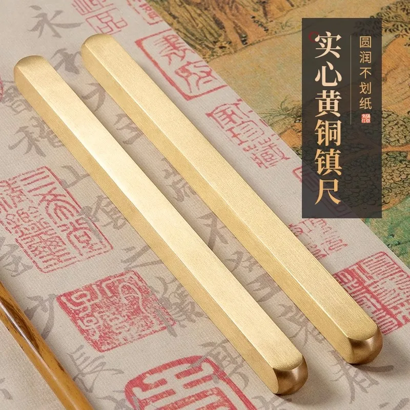 Solid Brass Calligraphy Paperweight - Traditional Chinese Heavy Duty Book Press for Writing, Painting Art Supplies