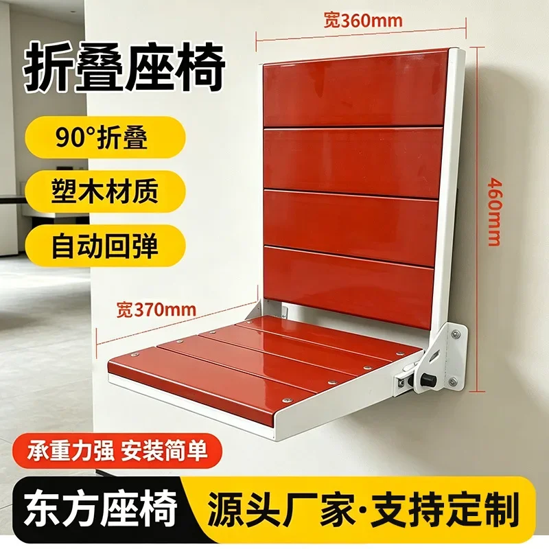 Automatic folding rebound chair, plastic wood RV outdoor modified seat, special car seat, shoe change self-rebound chair