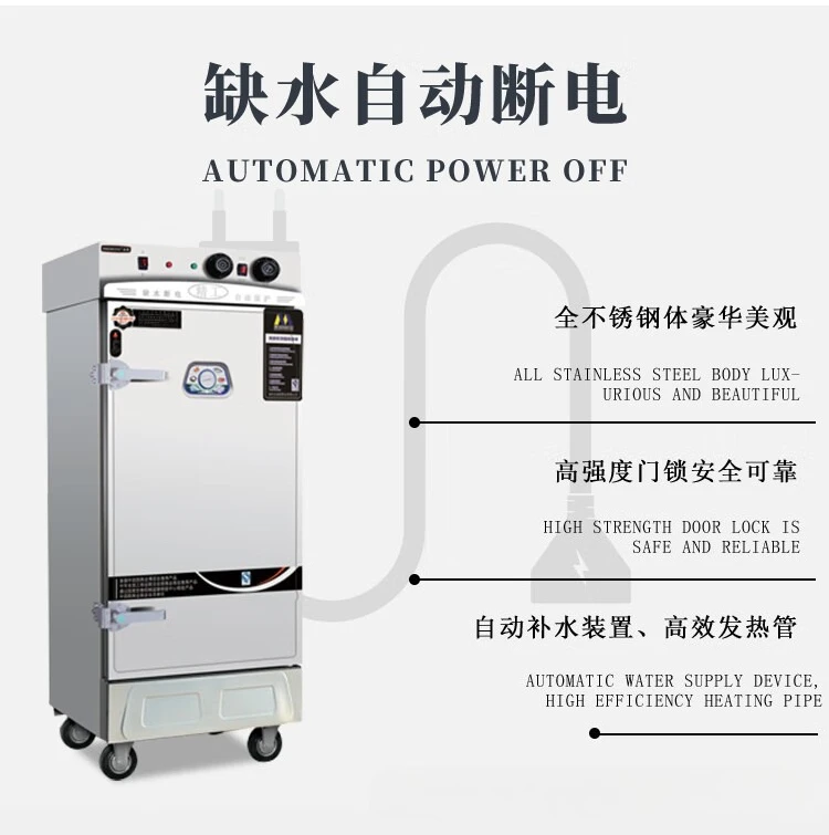 Commercial electric steamer, gas steamed rice, rice steamed buns, plate steamer
