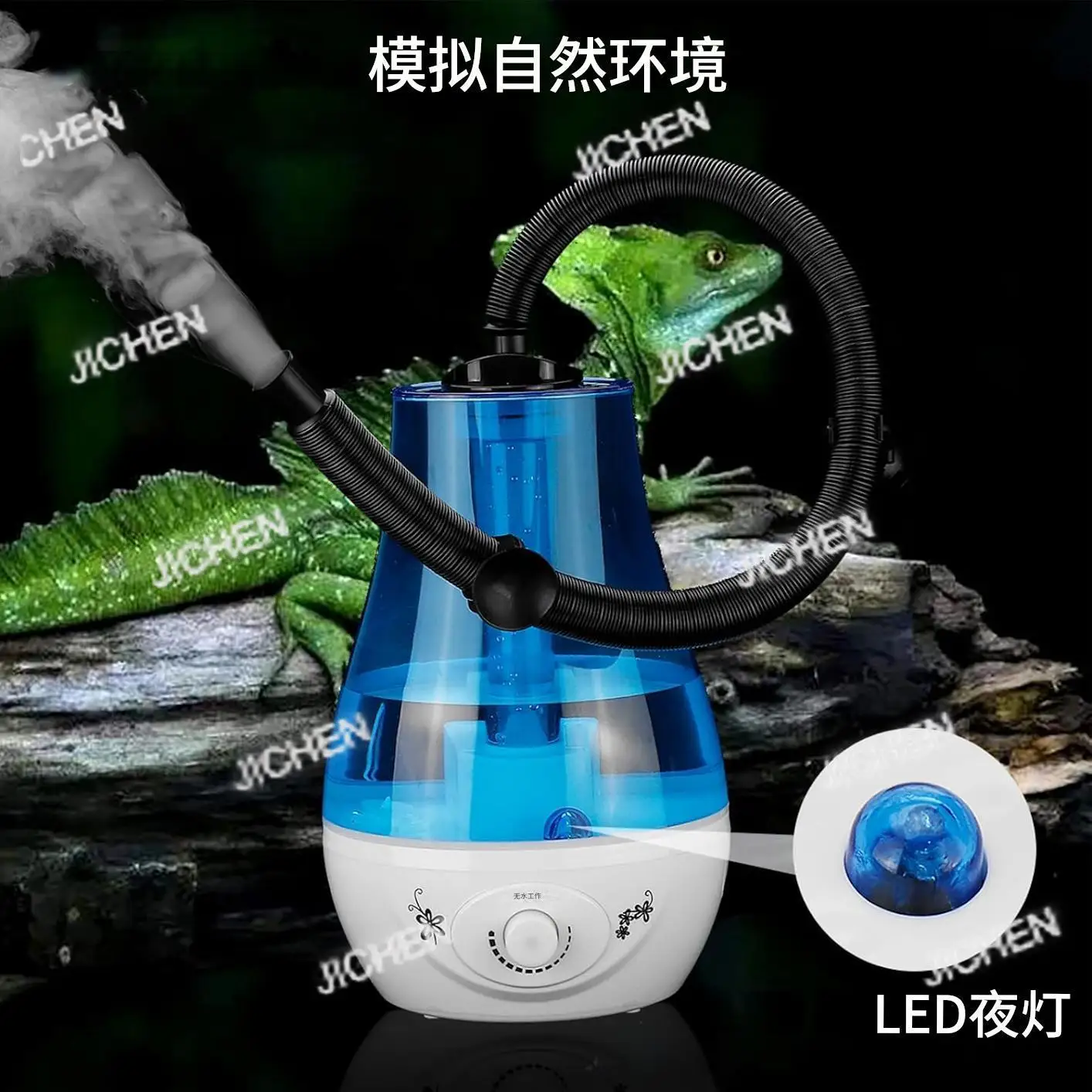 

Распылитель увлажнителя для рептилий, распылитель для домашних животных, стабильный контроль влажности