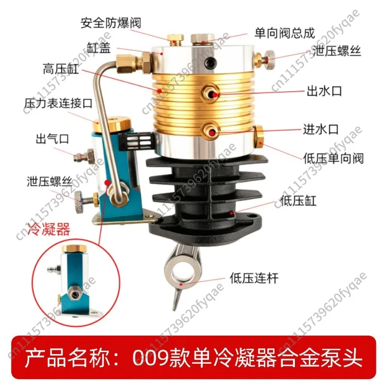 Single cylinder air pump universal pump head 30MPA high pressure air pump head standard version alloy cylinder head