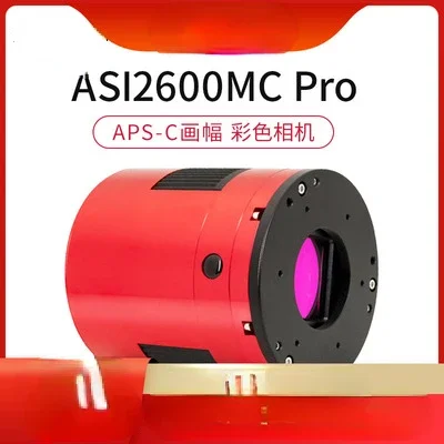ASI2600MC-ProAPS-C Frame Color Camera Deep Space Photography Astronomical Camera Brand New