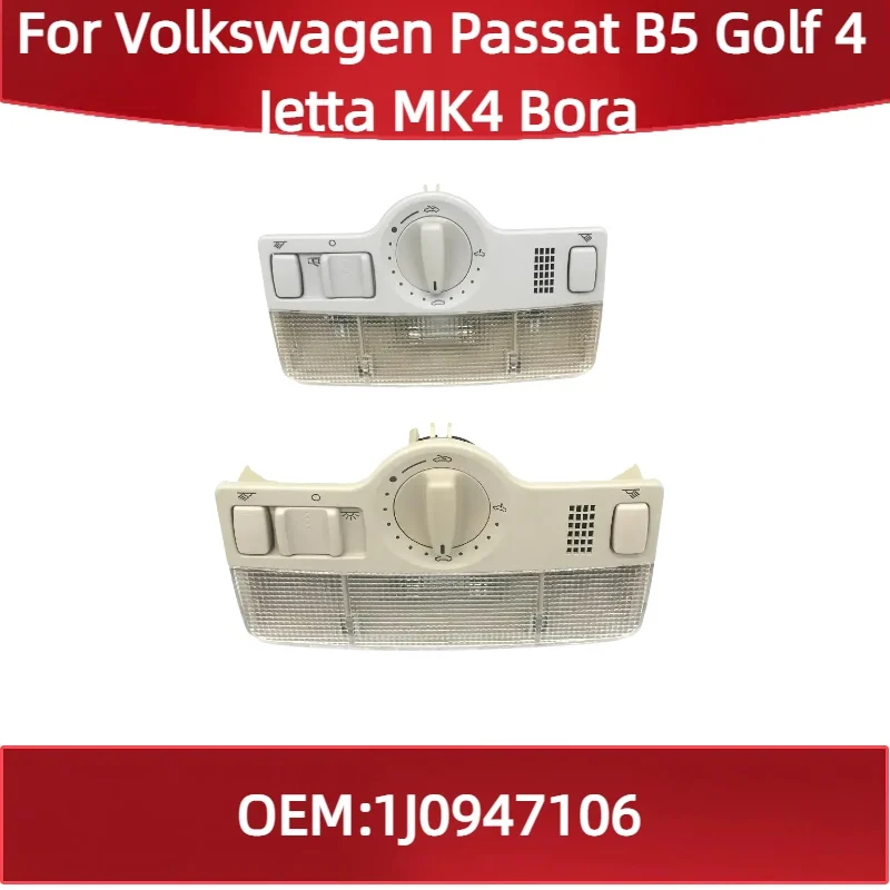 

1J0947106 Для Volkswagen Passat B5 Golf 4 Jetta MK4 Bora Совершенно новый бежево-серый купольный светильник для чтения с переключателем люка