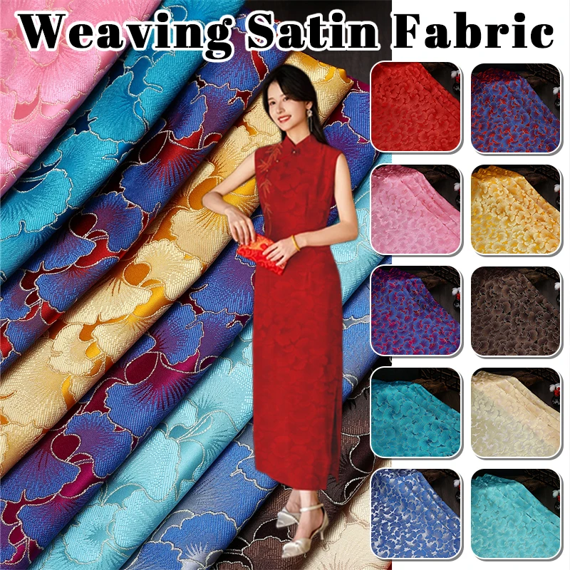 قسط مابل ليف الجاكار الساتان النسيج 100 سنتيمتر عرض الحرير التقليد لصنع فستان شيونغسام هانفو الصيني التقليدي