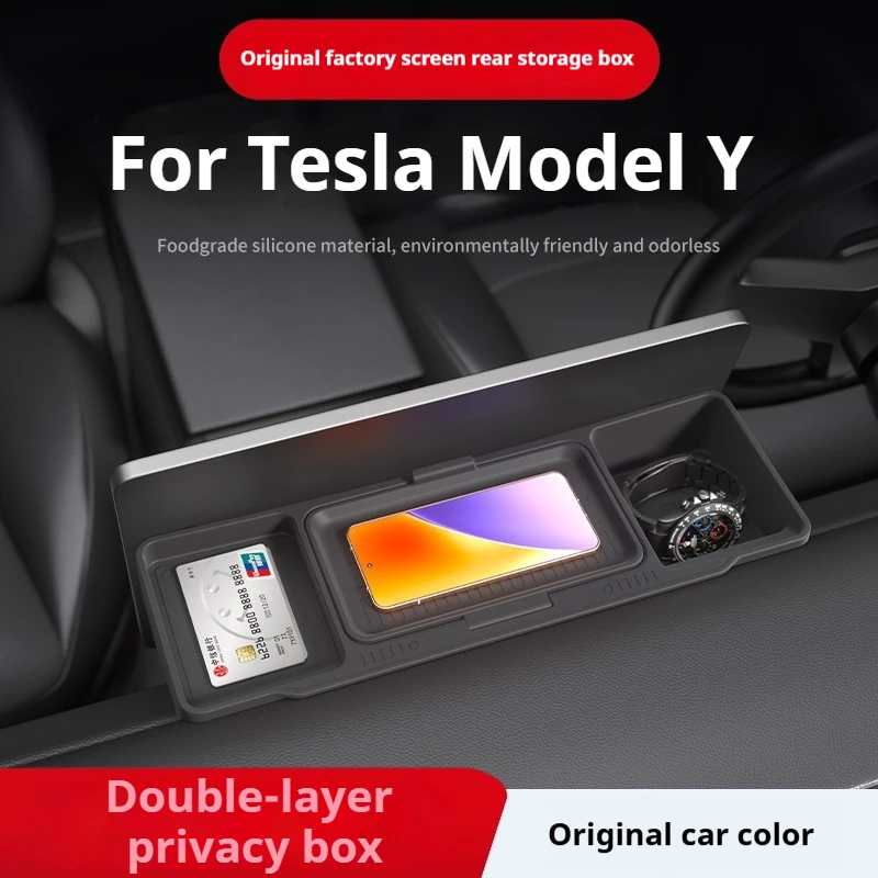 For Tesla Model Y screen rear storage box special rear storage anti-shaking silicone