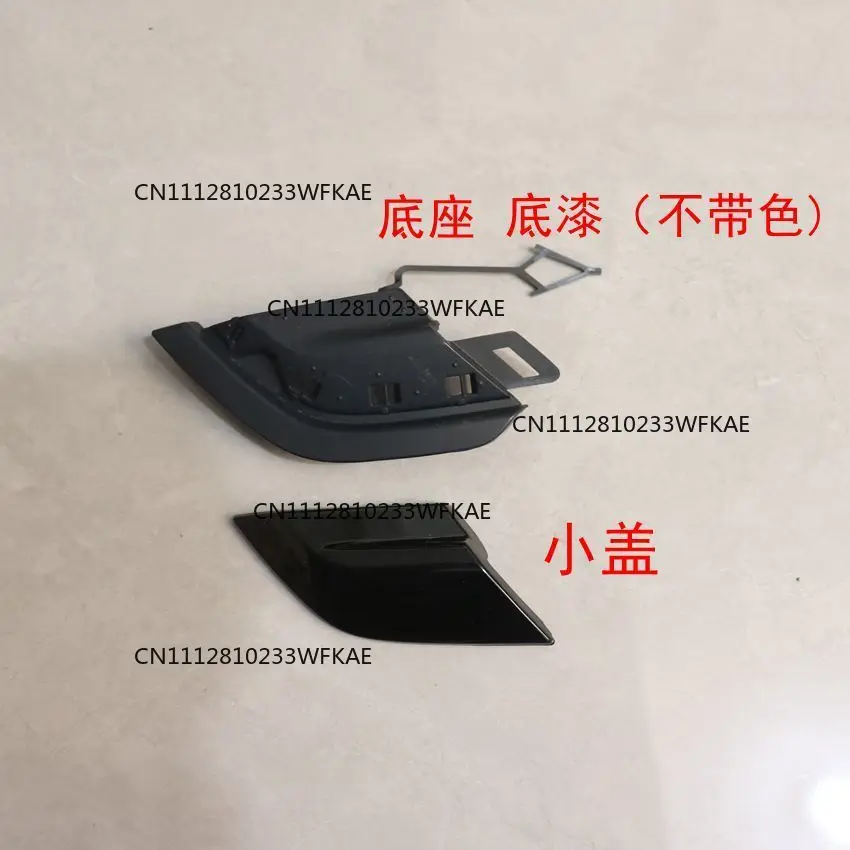 Suitable for Volkswagen 19-21 Tiguan L Trailer Hook Cap Front Bumper Traction Hook Cap Front Trailer Cap Anti-Collision Body
