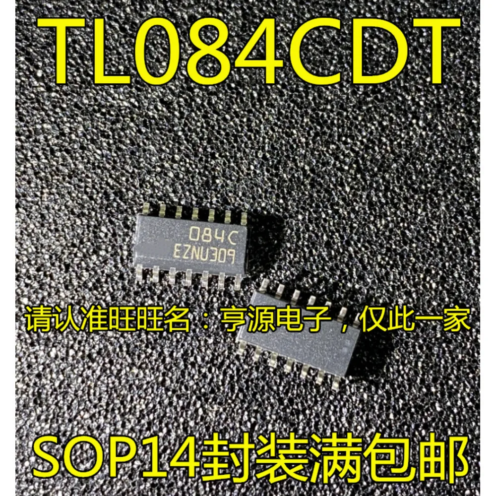 1-50PCS TL084C TL084CDT 084C TM1729 1729 LNK304DN LNK304DG LNK304 LMC7660IM LMC7660 LMC7660IMX