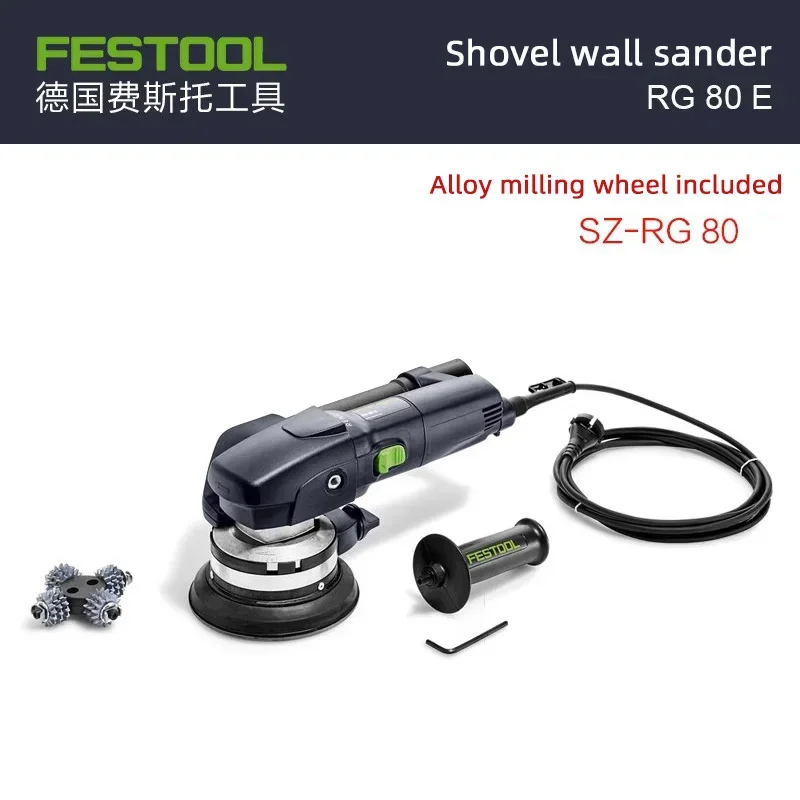 

German FESTOOL Shovel Wall Machine RG80 Shovel Putty Wall leather Shovel Old Wall White Ash Planing Wall Bishment Grinding Mill