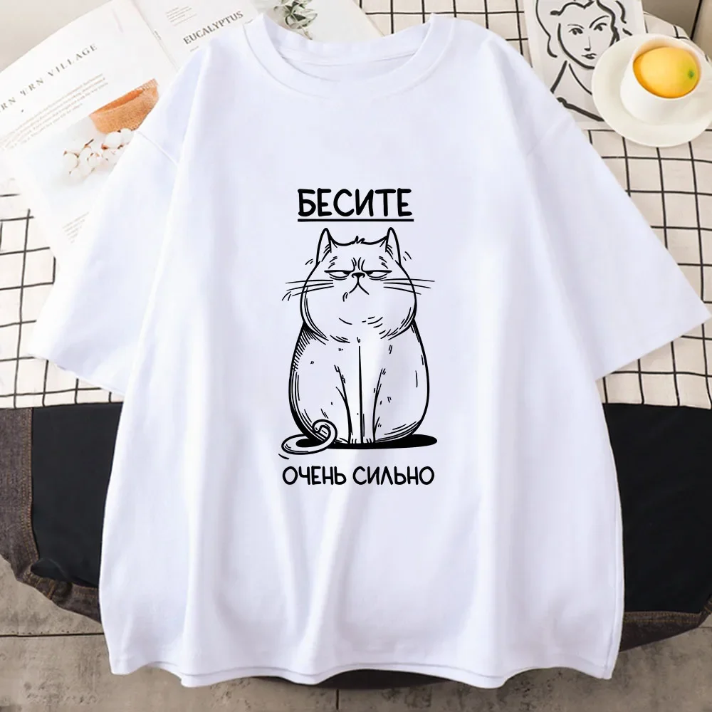 БЕСИТЕ CAT gráfico divertido escritura rusa estilo de moda camiseta camisetas de manga corta ropa de mujer ropa estética