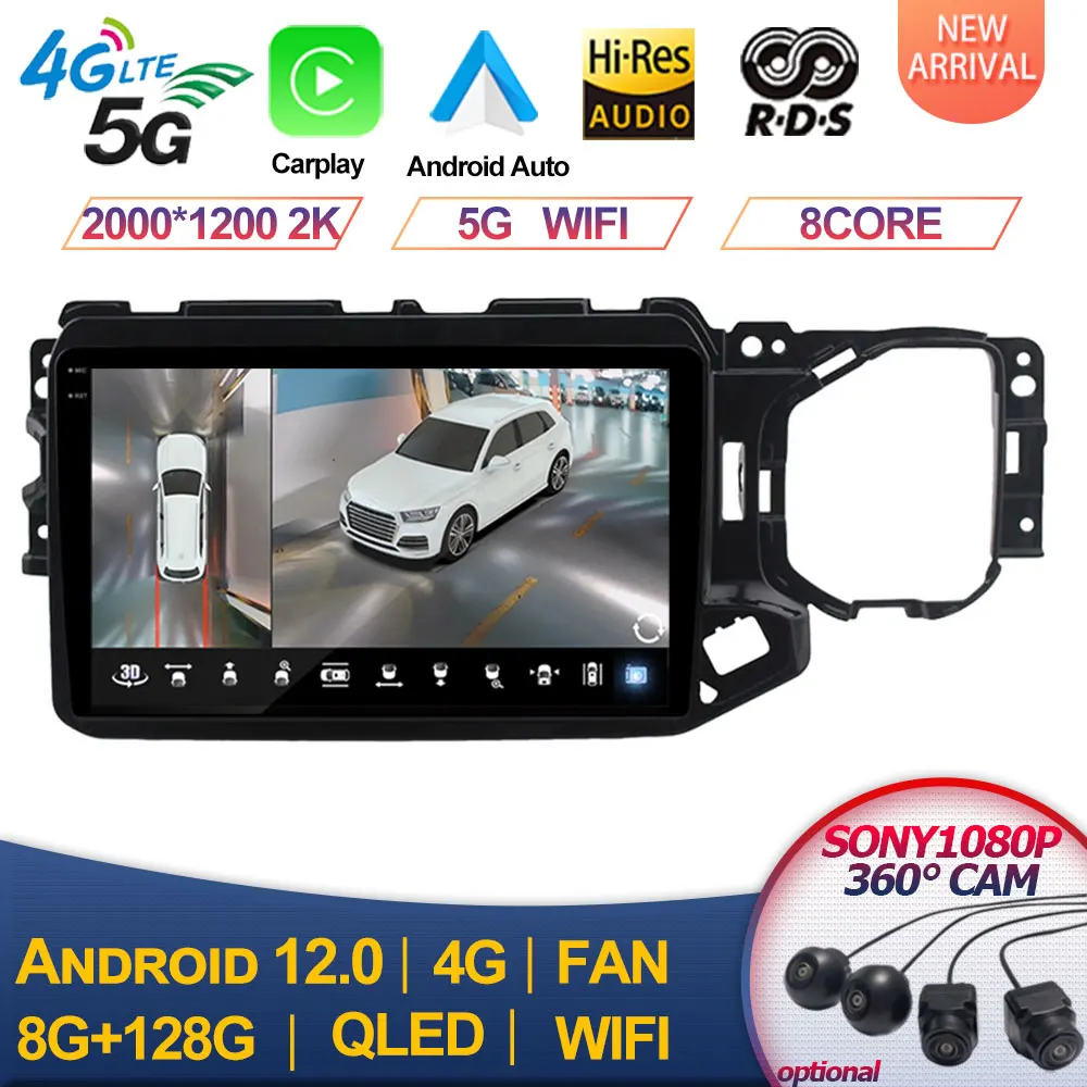 

For Chery Tiggo 4X/5X 2017-2019 Multimedia Car Radio GPS Navigation Auto 4G WIFI Carplay No 2Din DVD Player Android 12