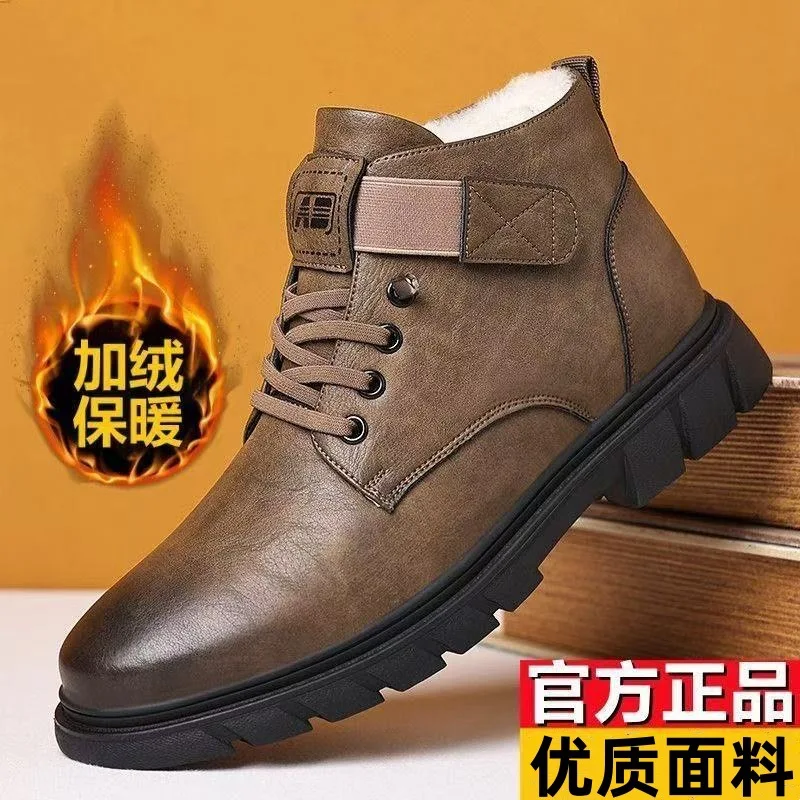 

Men's fleece and thickened warm cotton shoes, winter casual high-top cotton leather shoes, outdoor snow boots
