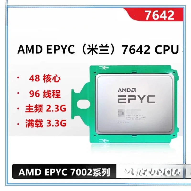 ADM EPYC 7642 7H12 7742 7K62 7T83 7532 7702 7713 Unlocked