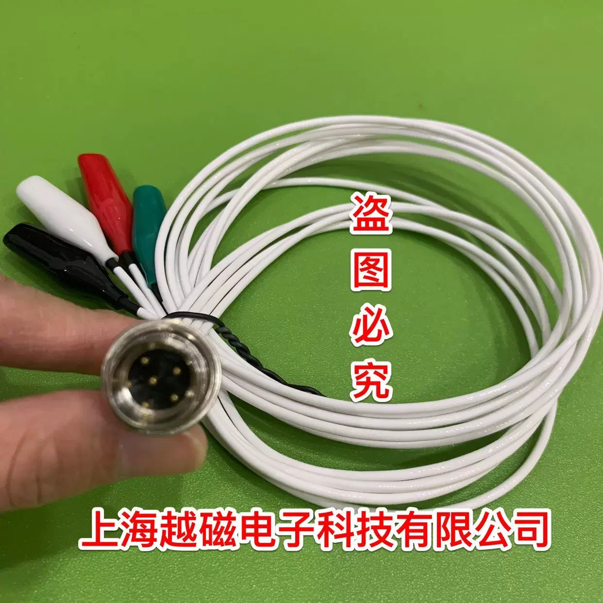 CHI660E / CHI660D / CHI650D / CHI650E Workstation Electrode Connection Cable