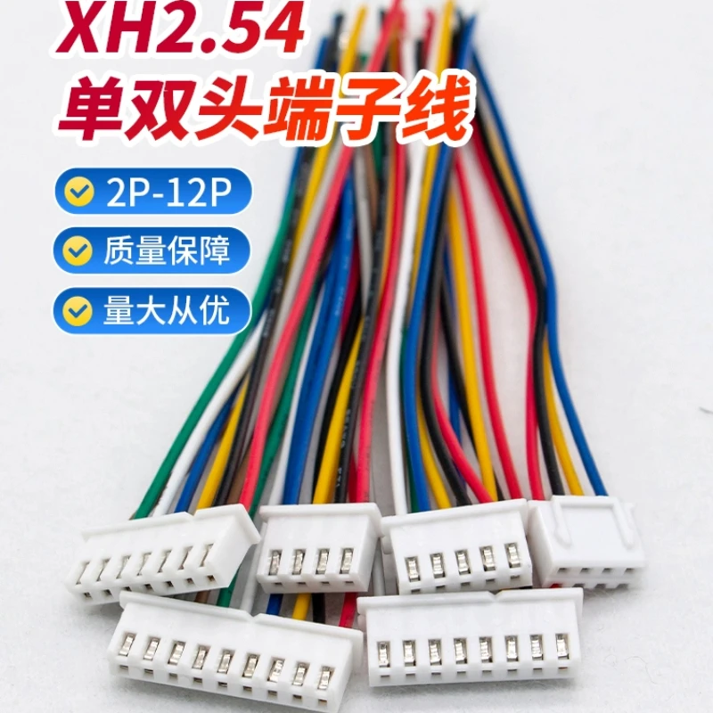 5Pcs XH2.54mm Double Head Same/Reverse Direction Wire Cable 2/3/4/5/6/7/8/9/10/11/12Pin Male Plug Electronic Line 10cm/20cm/30cm